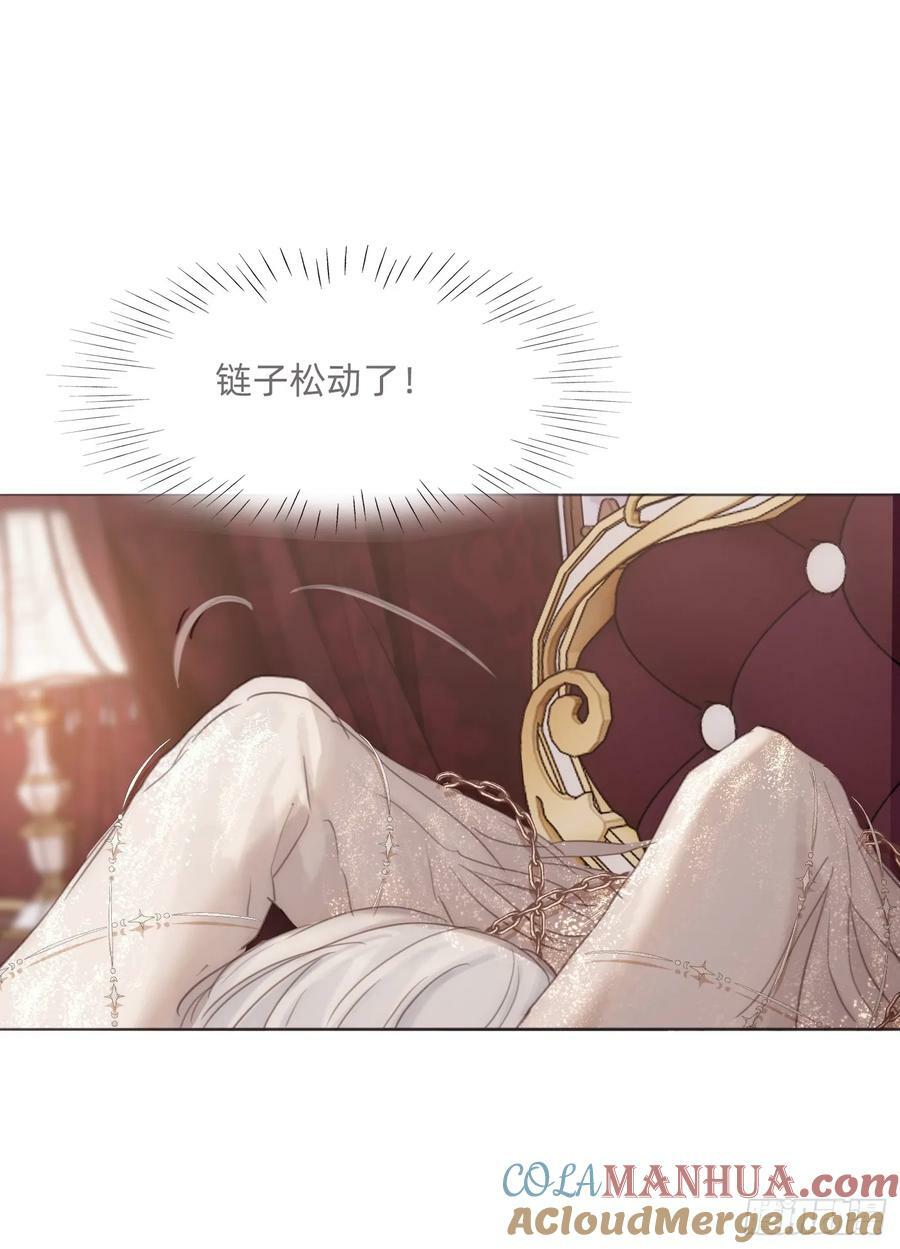 Ch.129 仲夏绮夜谭第二夜60