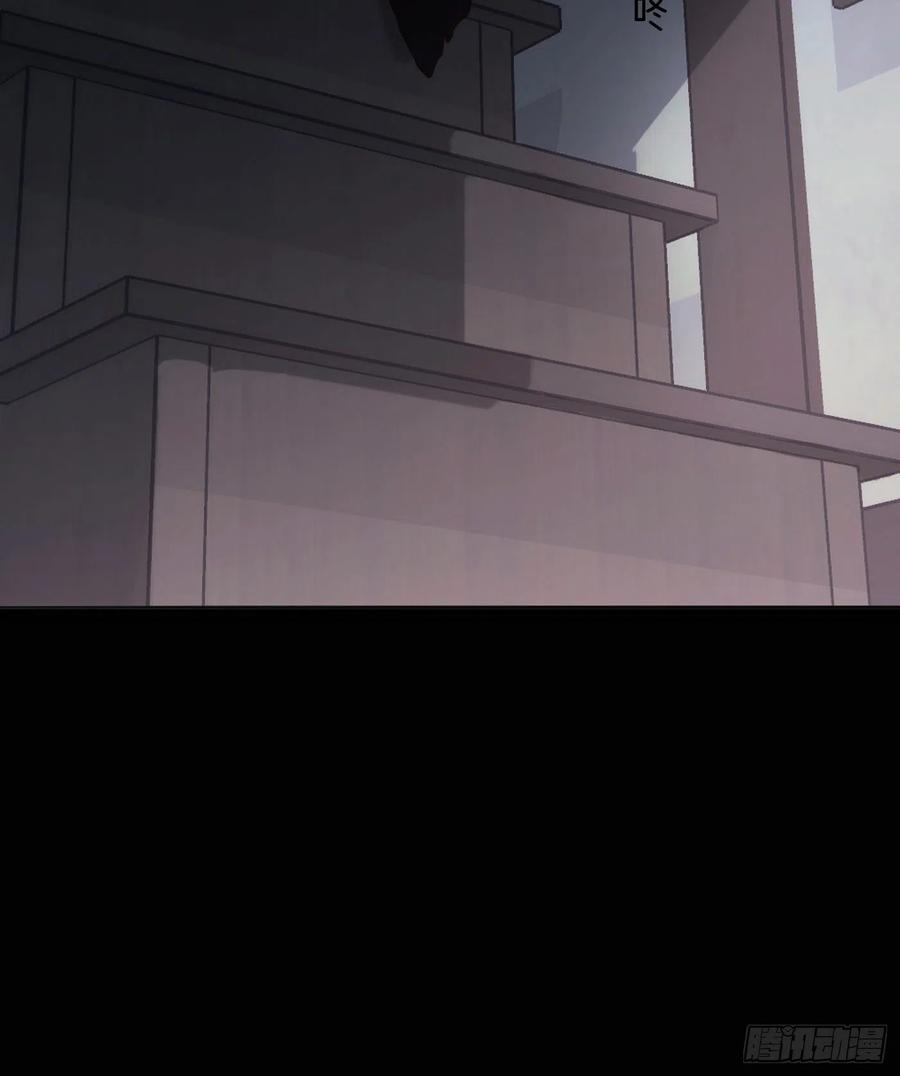 Ch.40 同路而已34