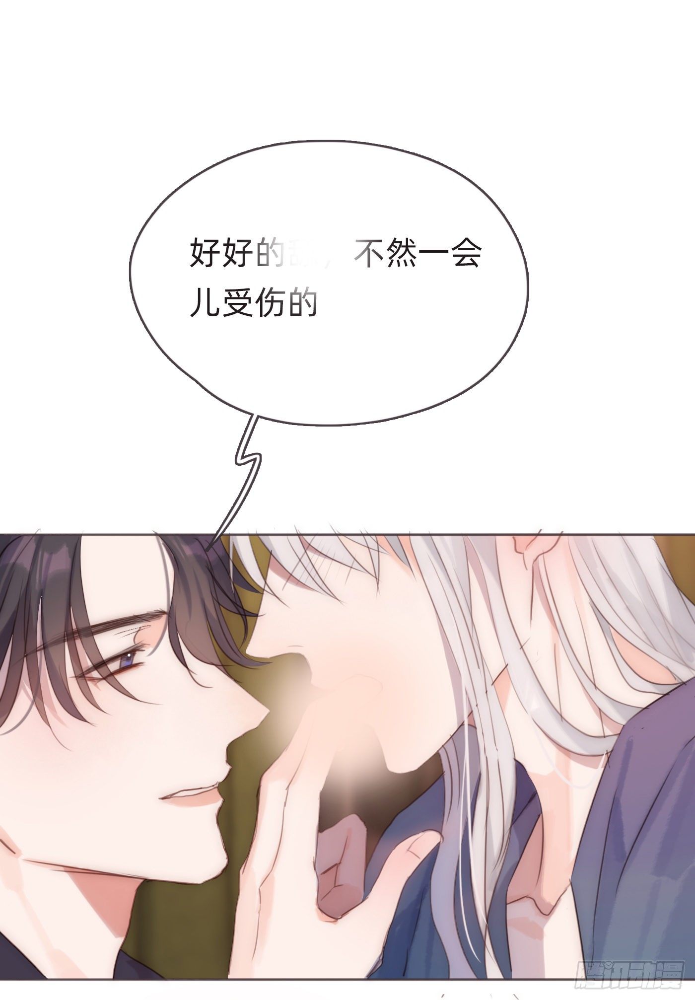 Ch.57 副作用38