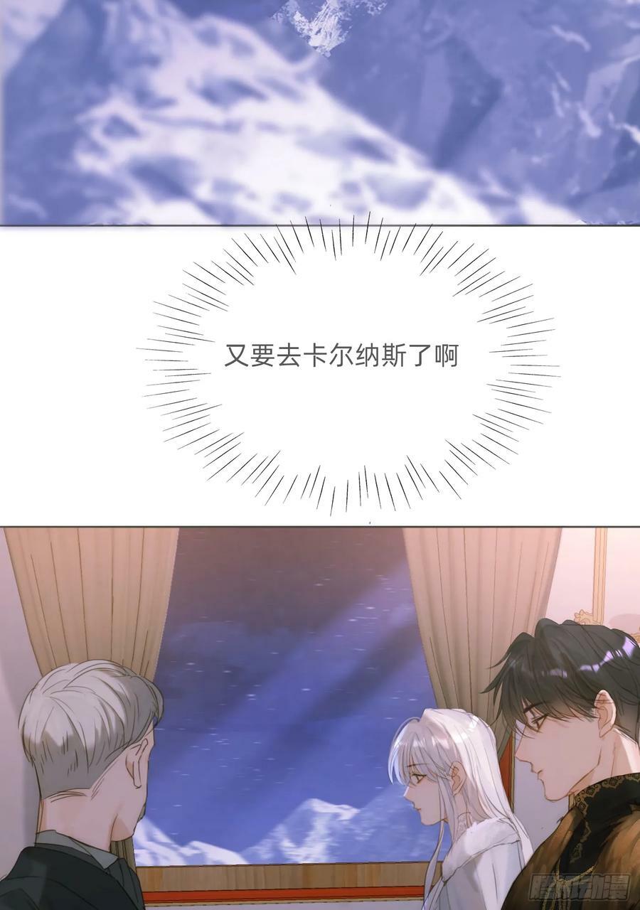 Ch.124 不同的心情25