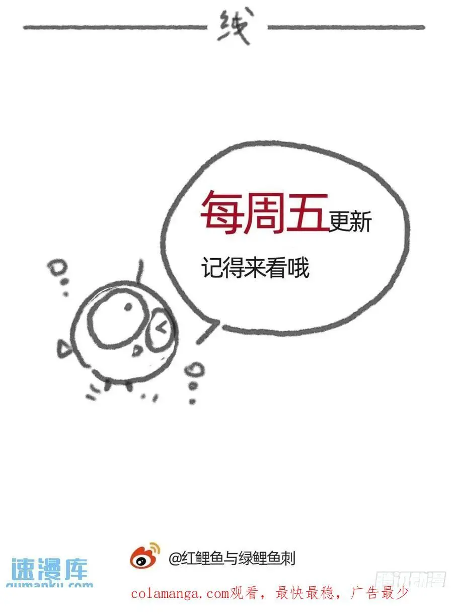 Ch.147 乔治亚娜公主89