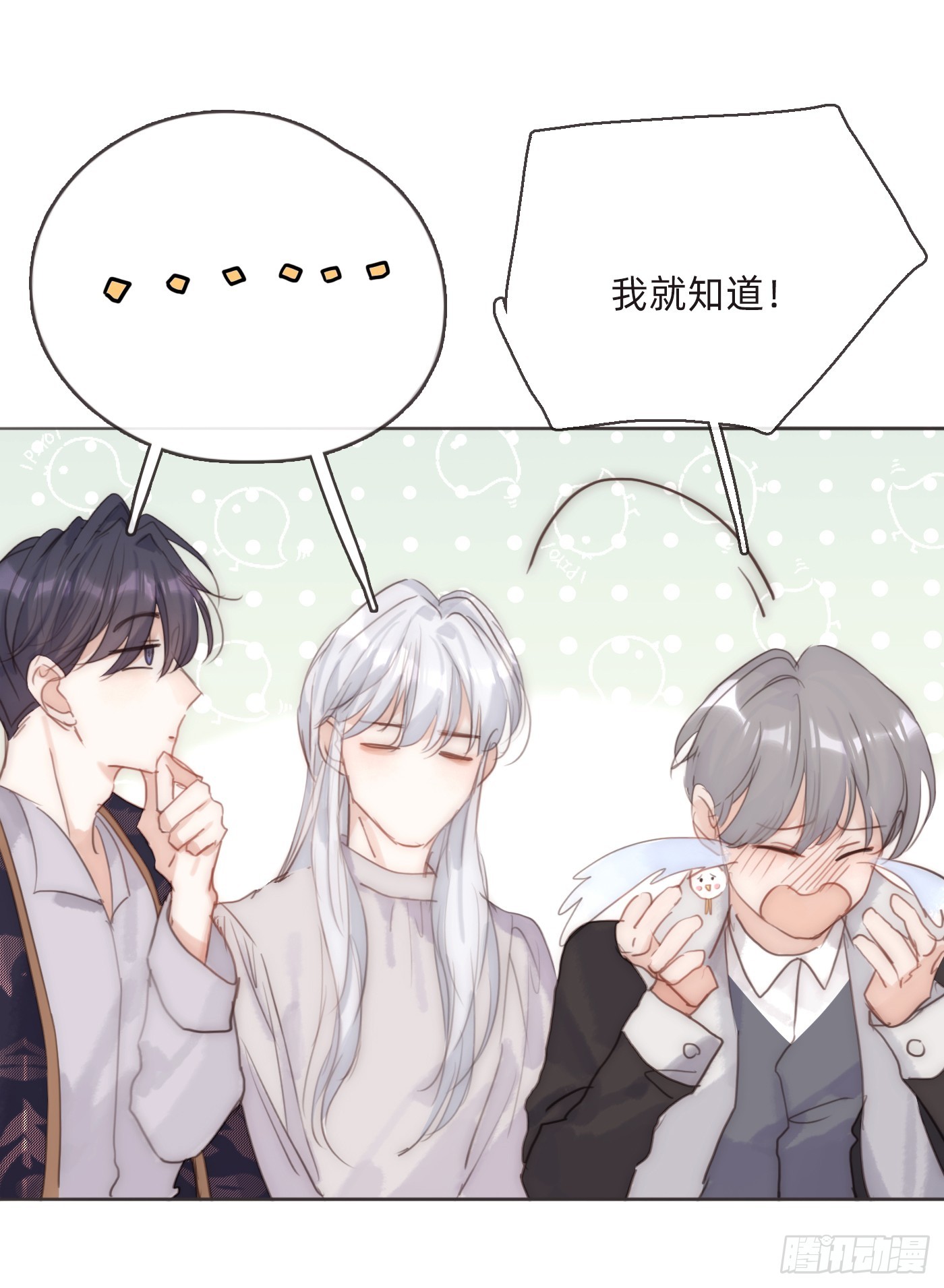 Ch.101 三个梦54