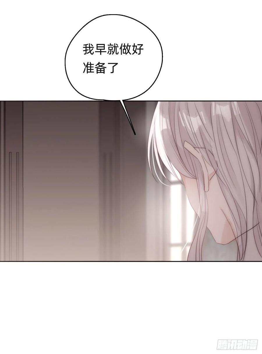 Ch.38 不是活人22