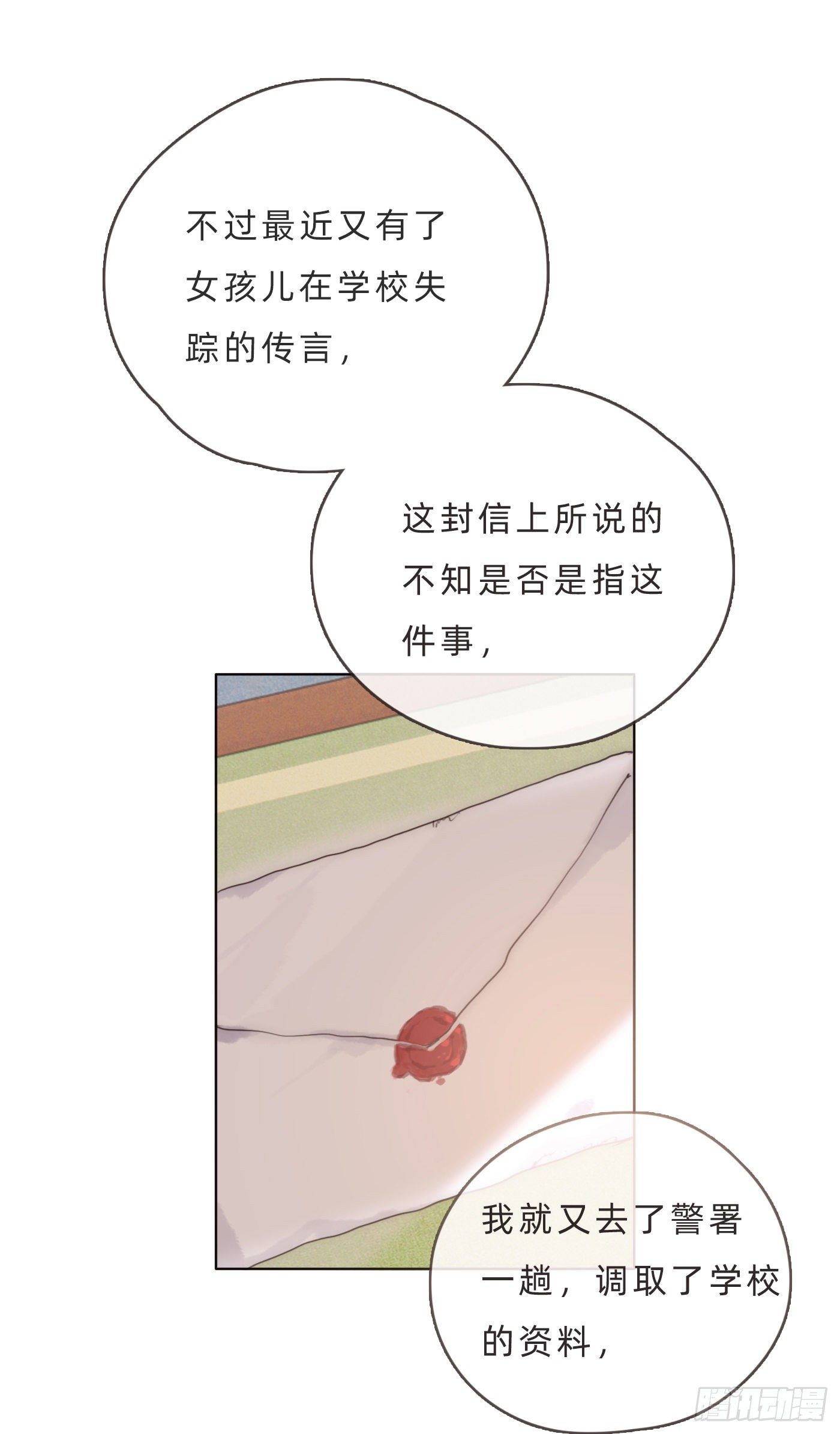 Ch.66 教授和他的助手1