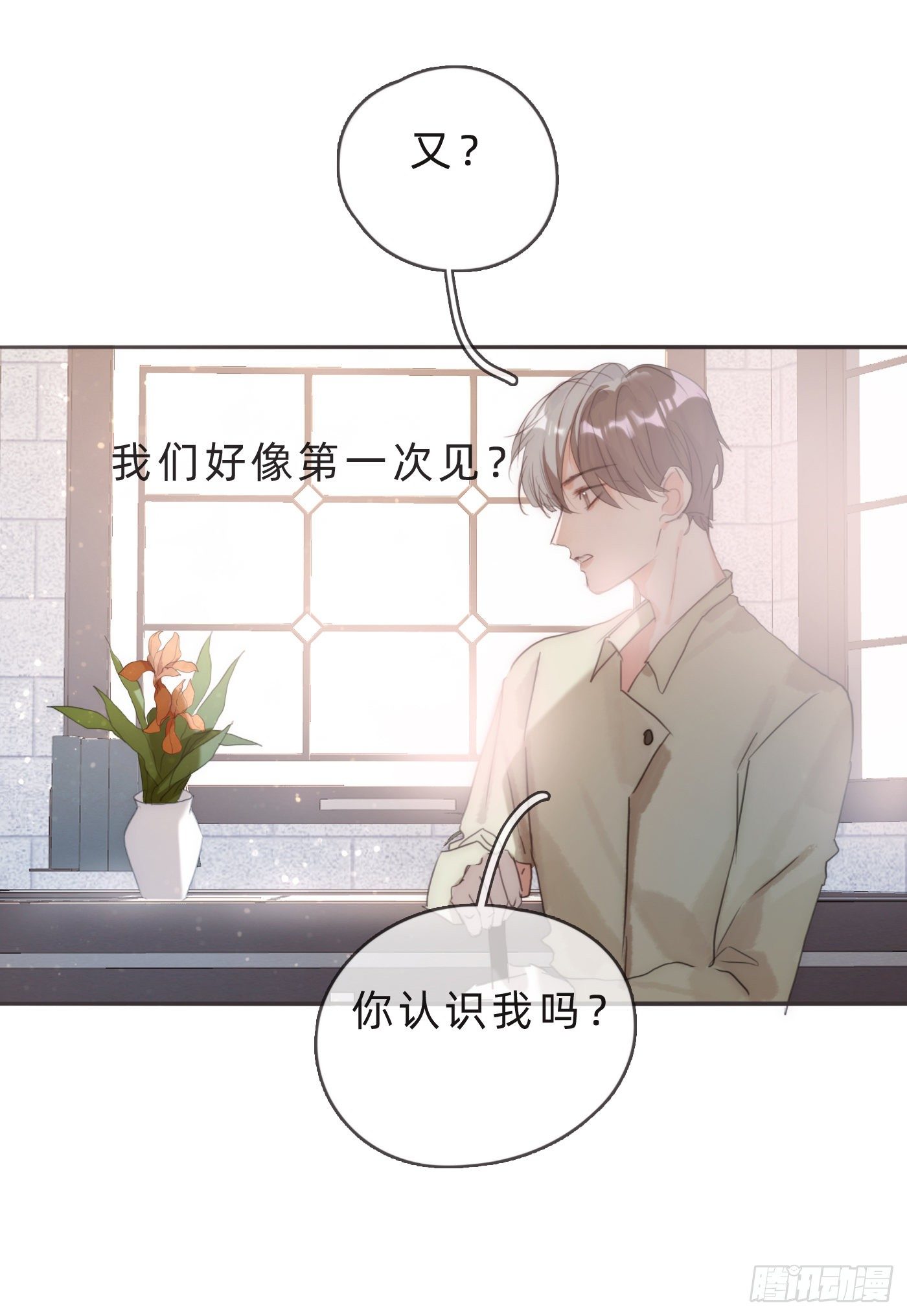 Ch.65 旖旎的梦22