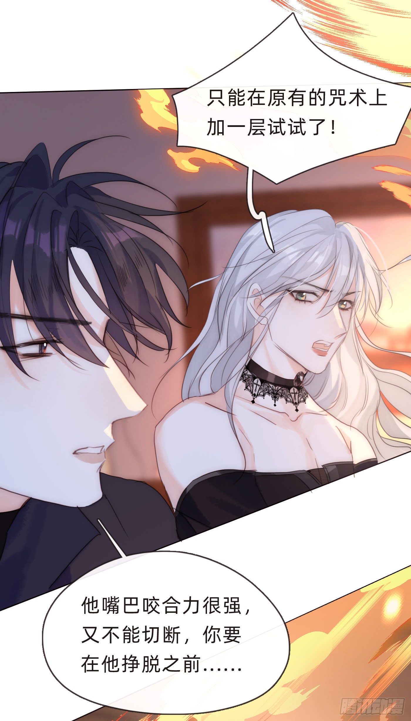 Ch.55 受伤41