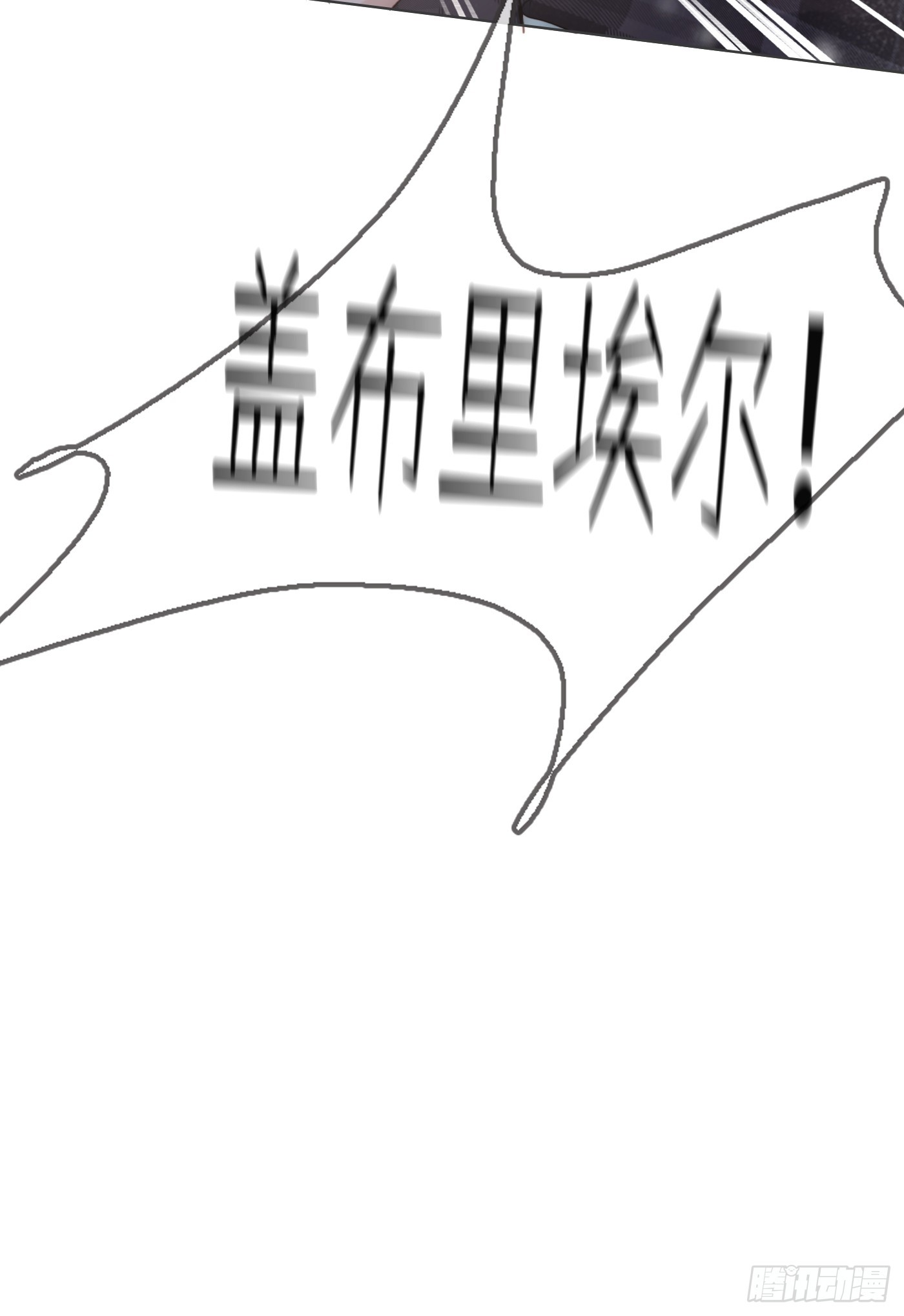 Ch.99 盖布里埃尔之死48