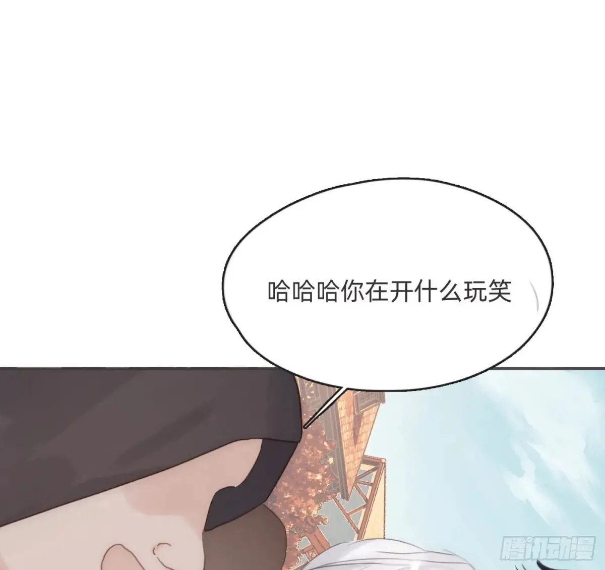 Ch.165 十二个公主44