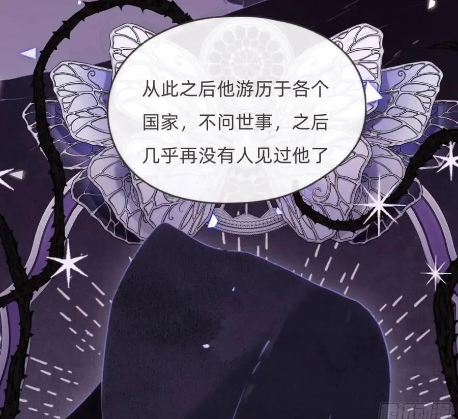 Ch.149 共舞一曲49