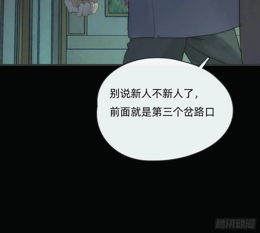 Ch.167 分开行动44
