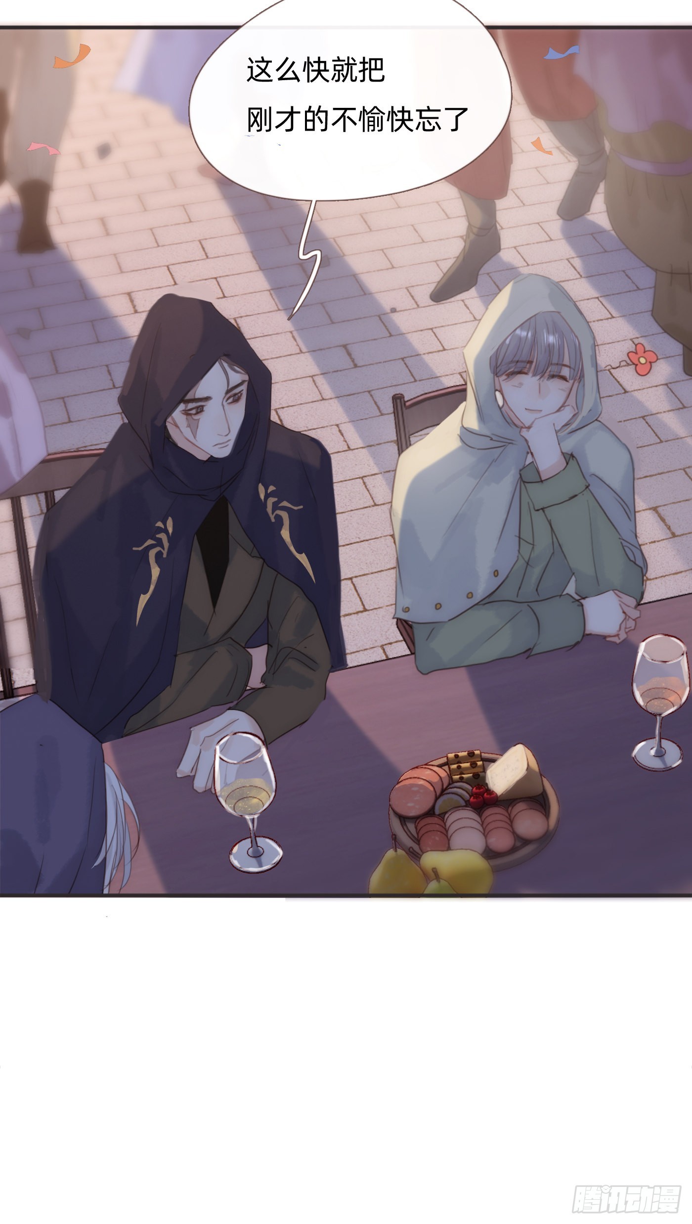 Ch.86 酒的味道23