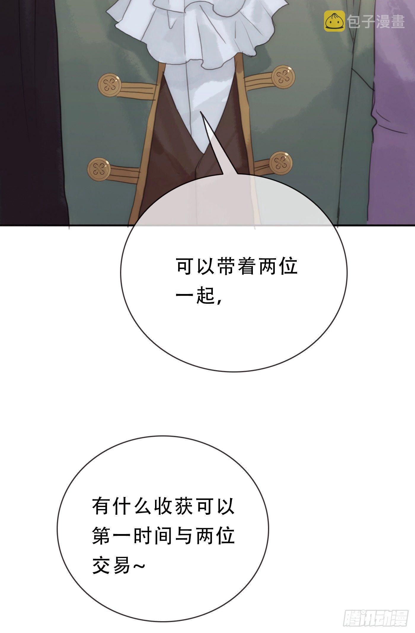 Ch.19 觊觎14