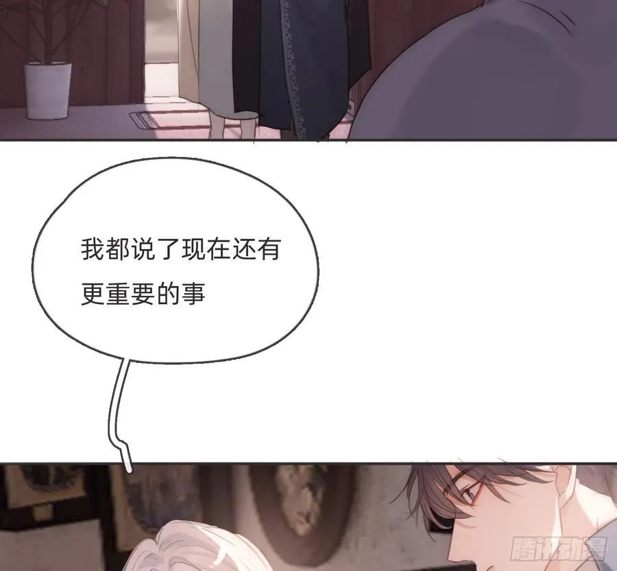 Ch.156 聪明的加兰大人46