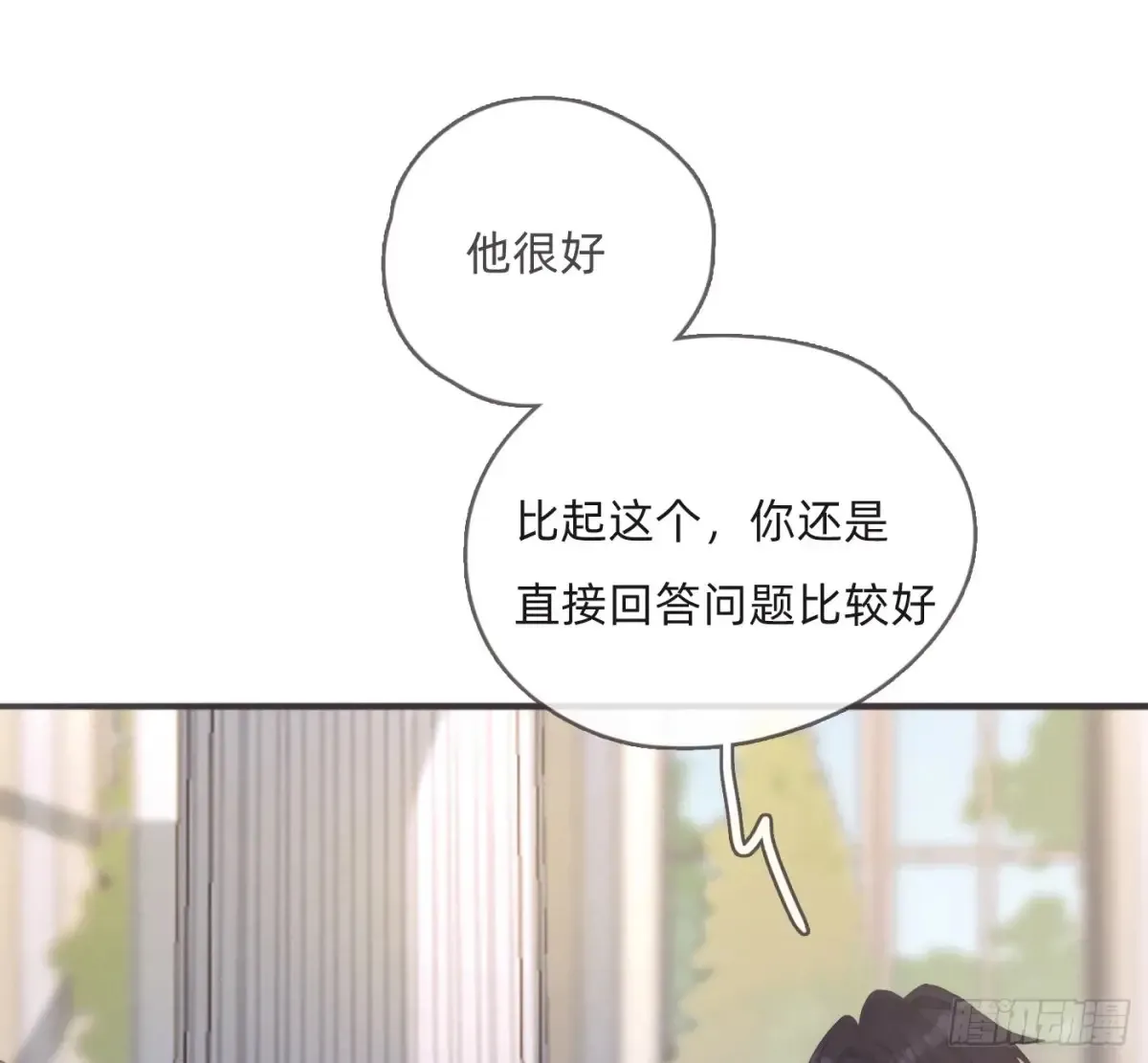Ch.155 诡异的书29