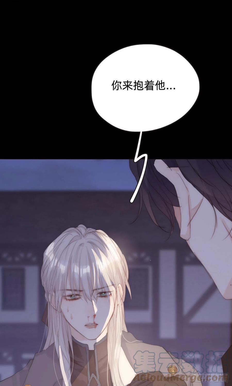 Ch.37 示弱24