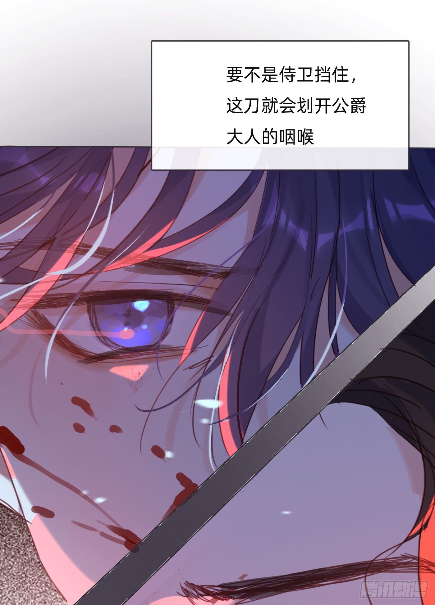 Ch.99 盖布里埃尔之死52
