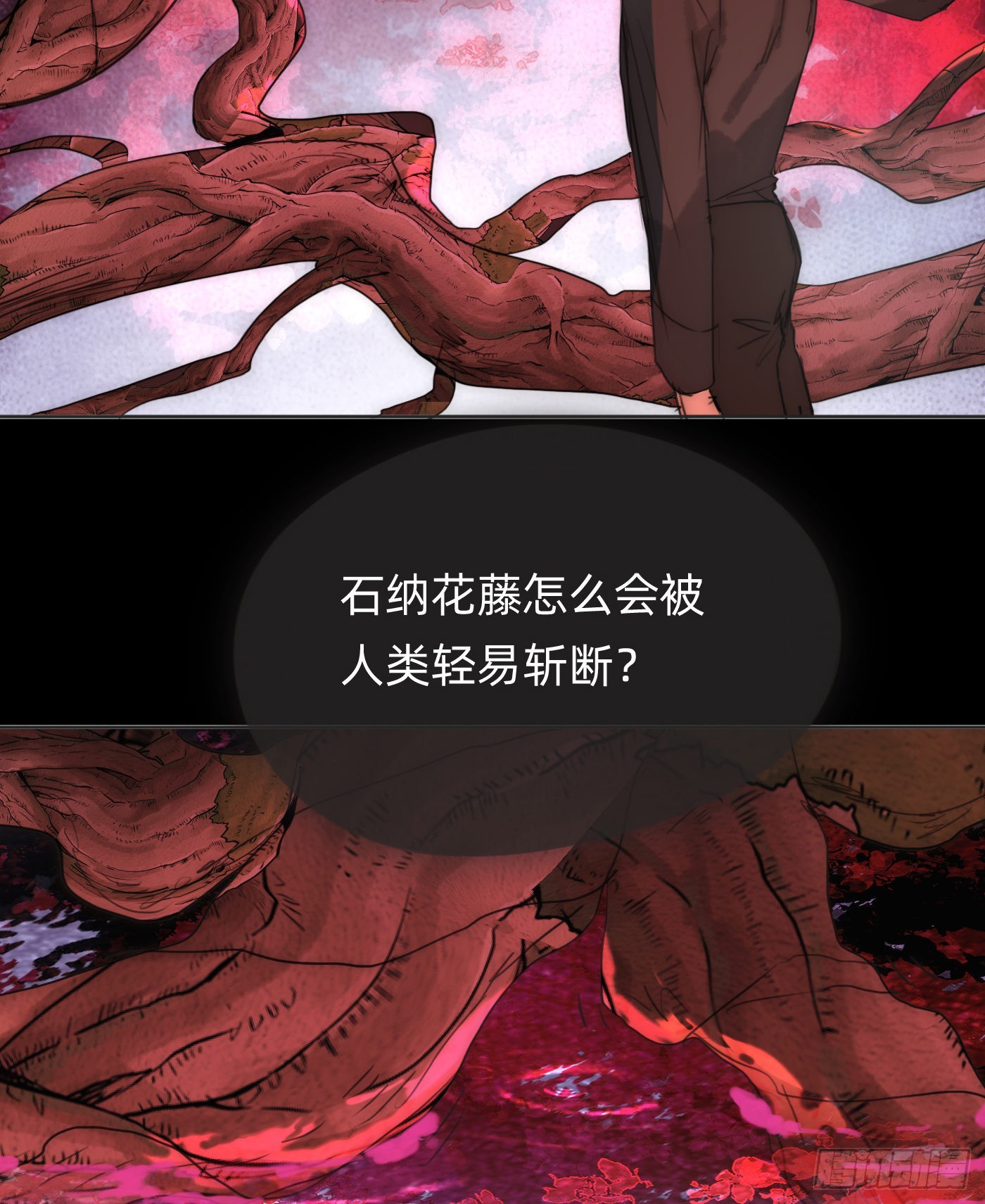 Ch.78 主宰者45
