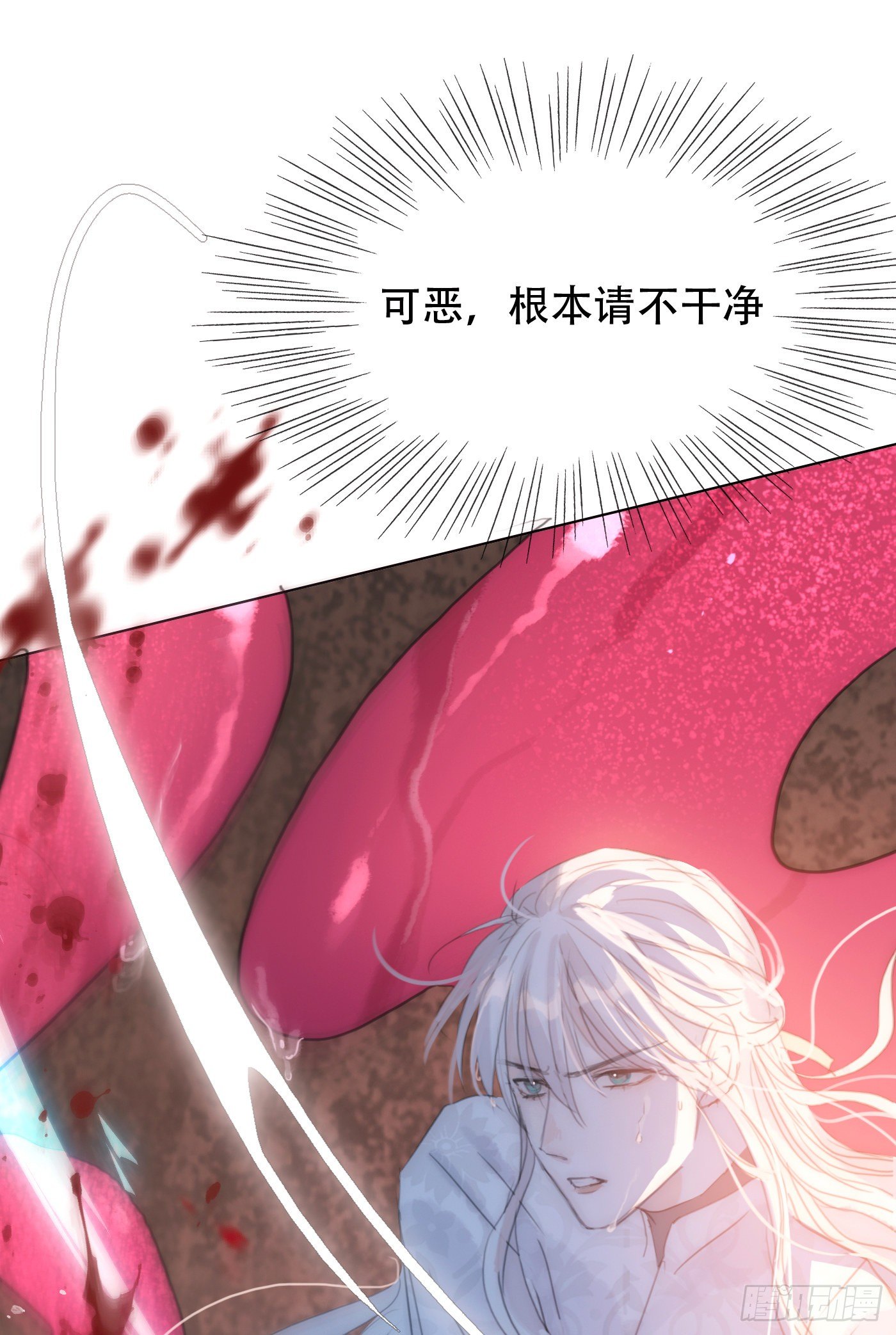 Ch.26 险境66