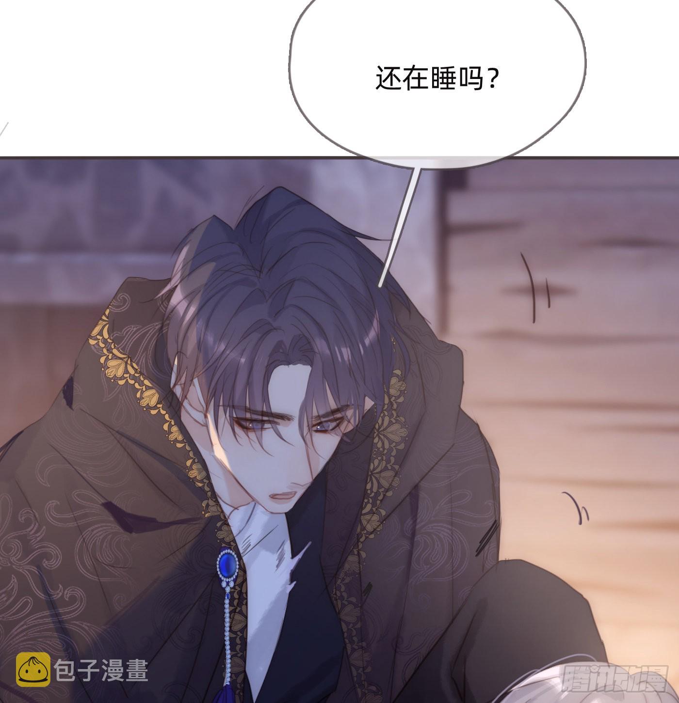 Ch.96 拦截44