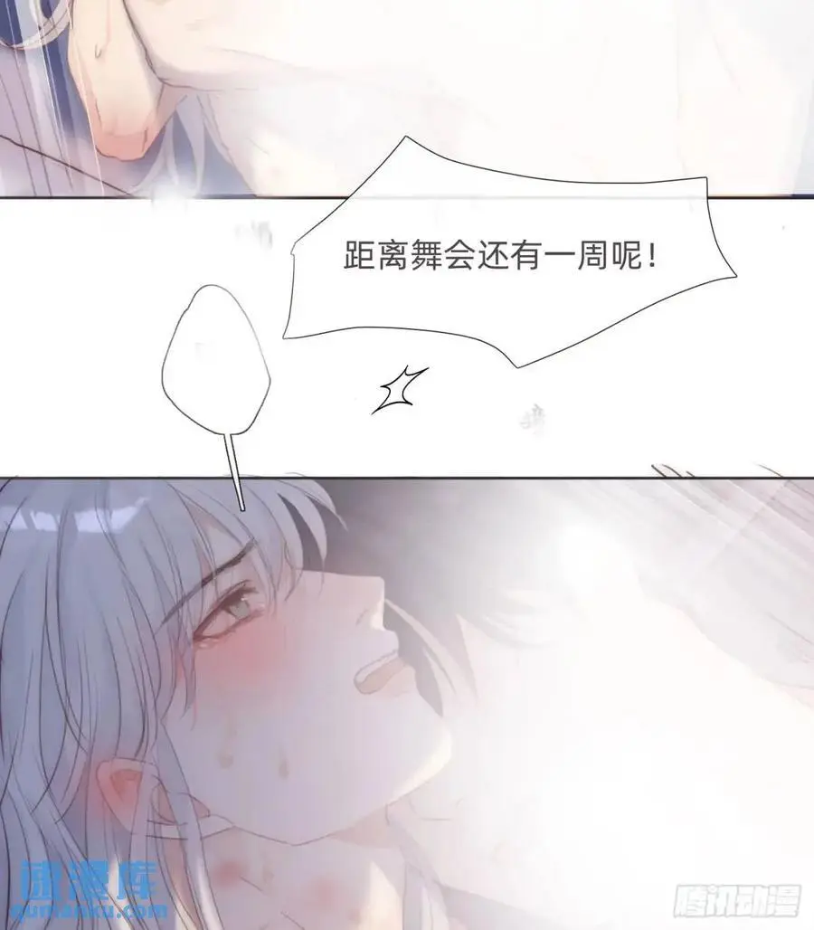Ch.145 约定46