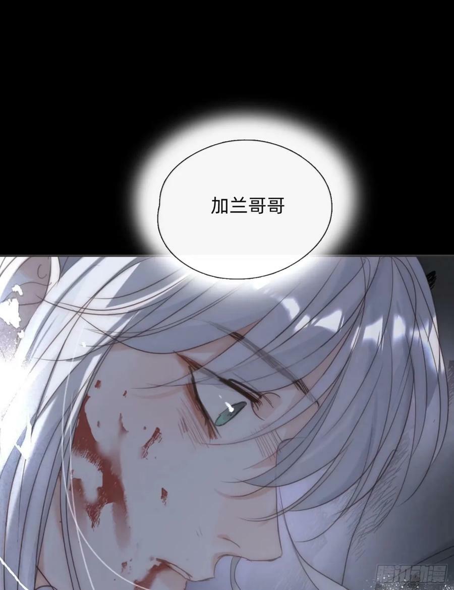 Ch.117 弱点38