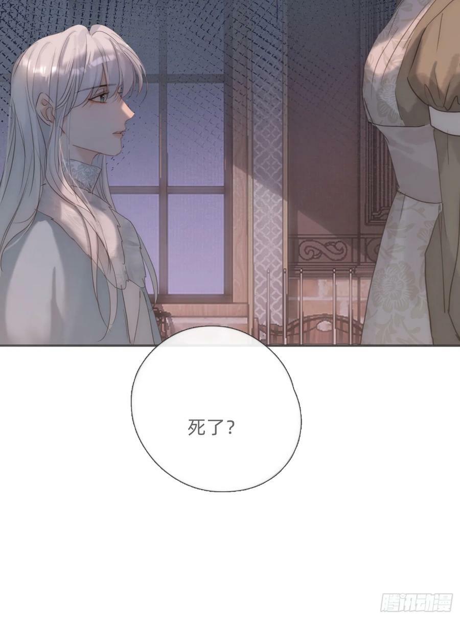 Ch.128 死去的里德47