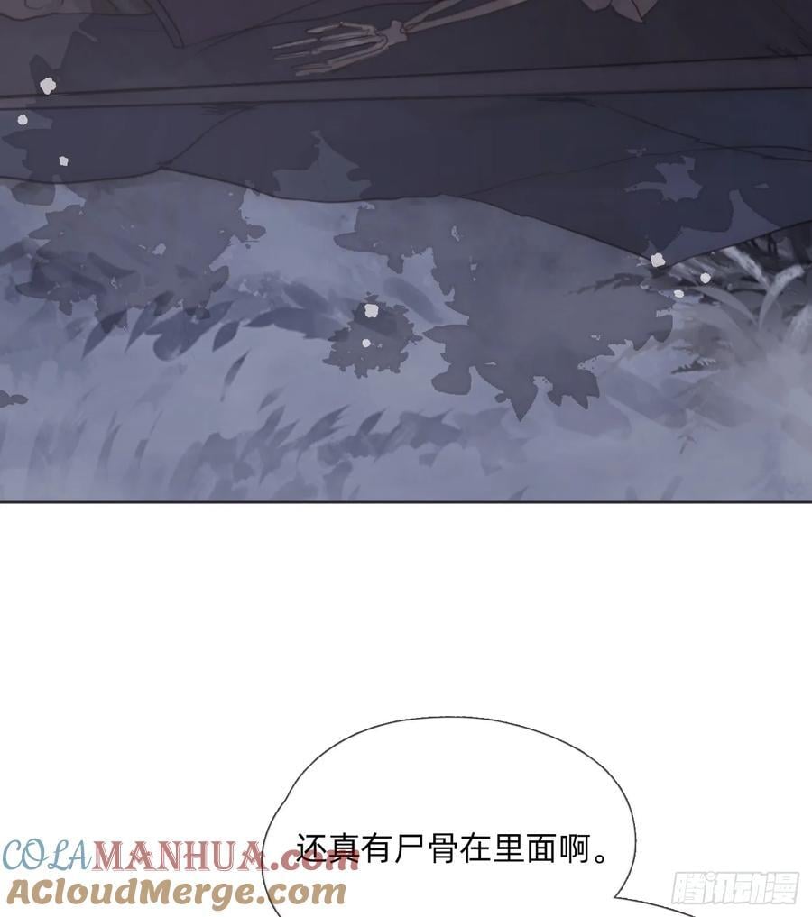 Ch.133 求助12