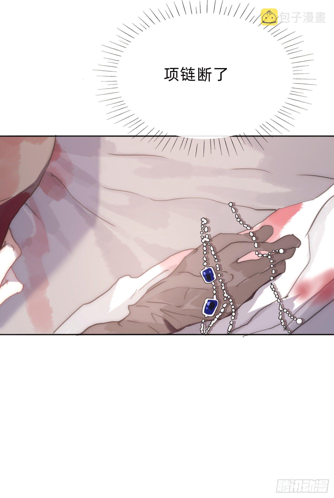 Ch.28 脆弱的猎物16