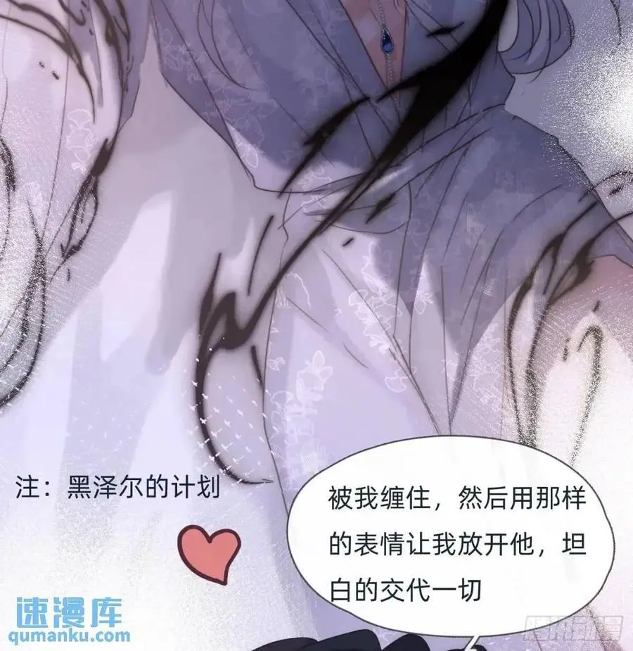 Ch.142 是遗憾的事1