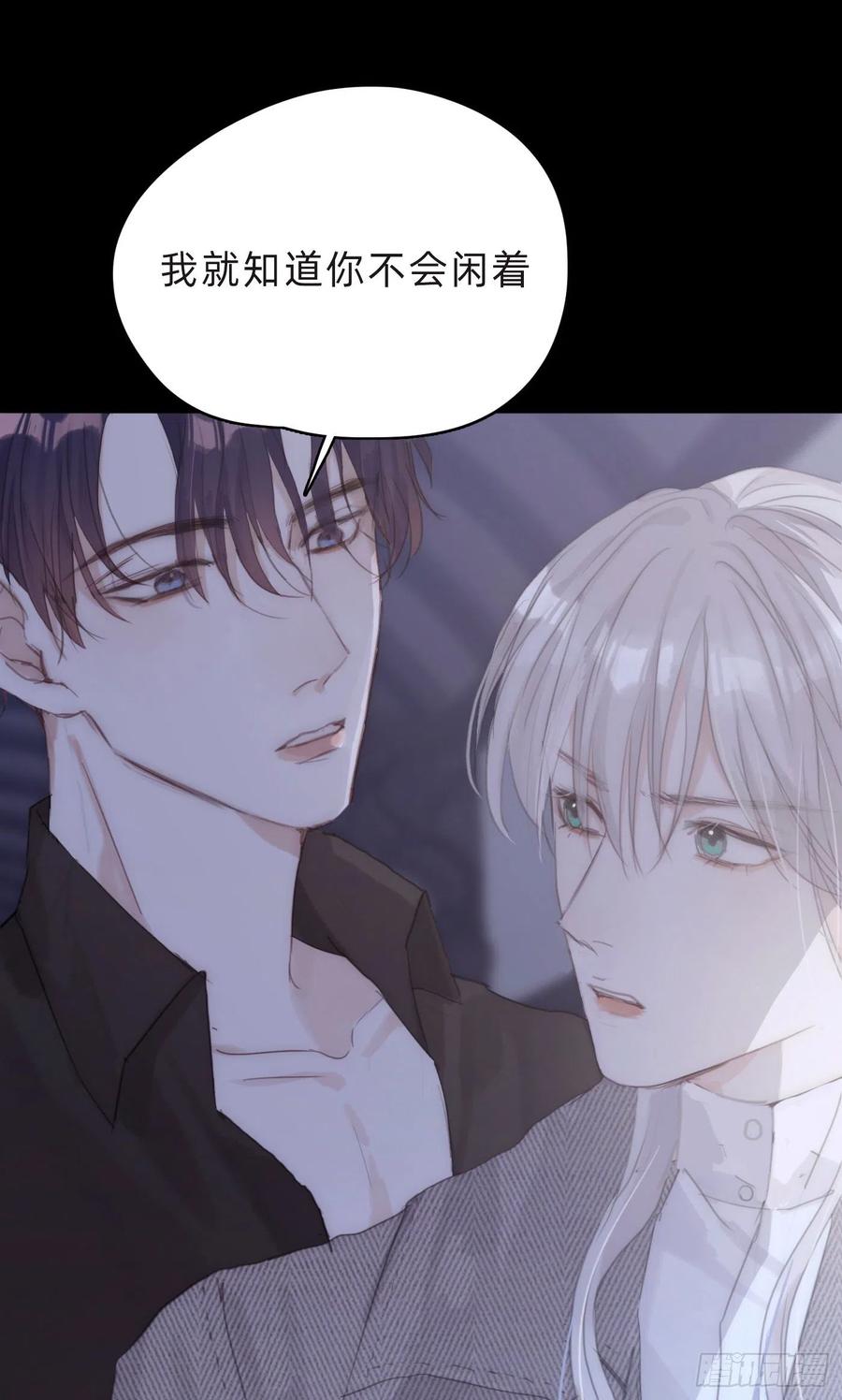 Ch.39 我就知道46