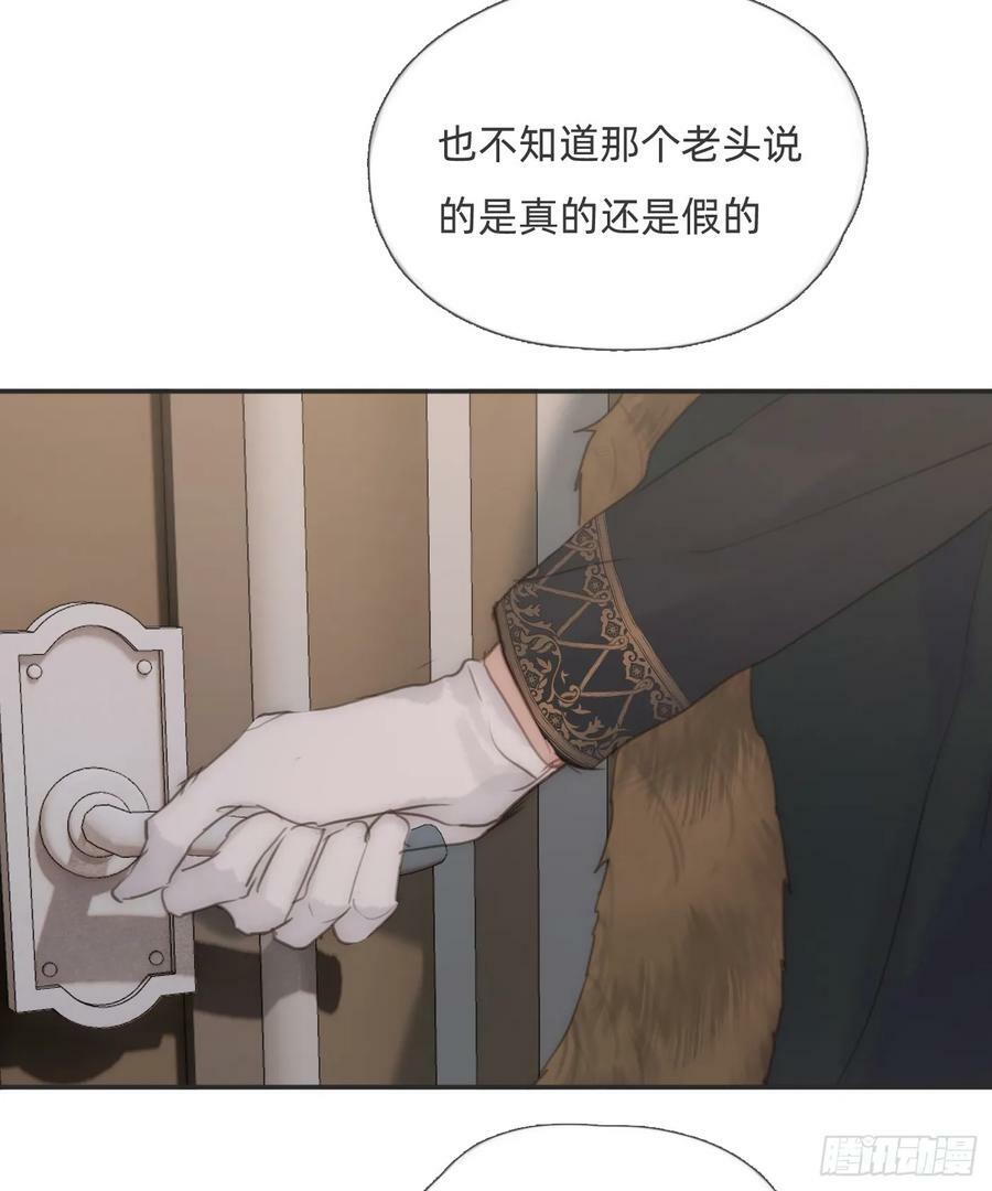 Ch.128 雪人44