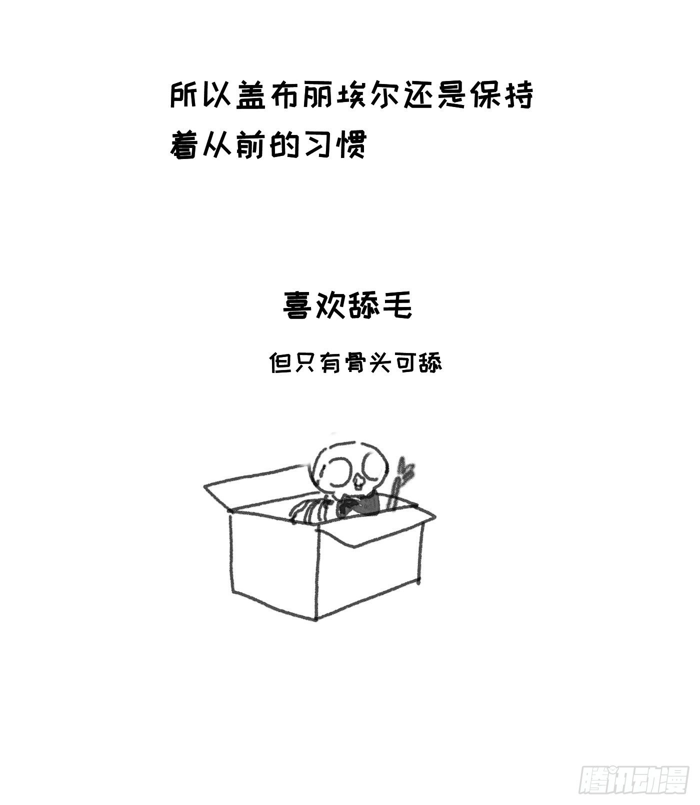 Ch.13 年龄差31