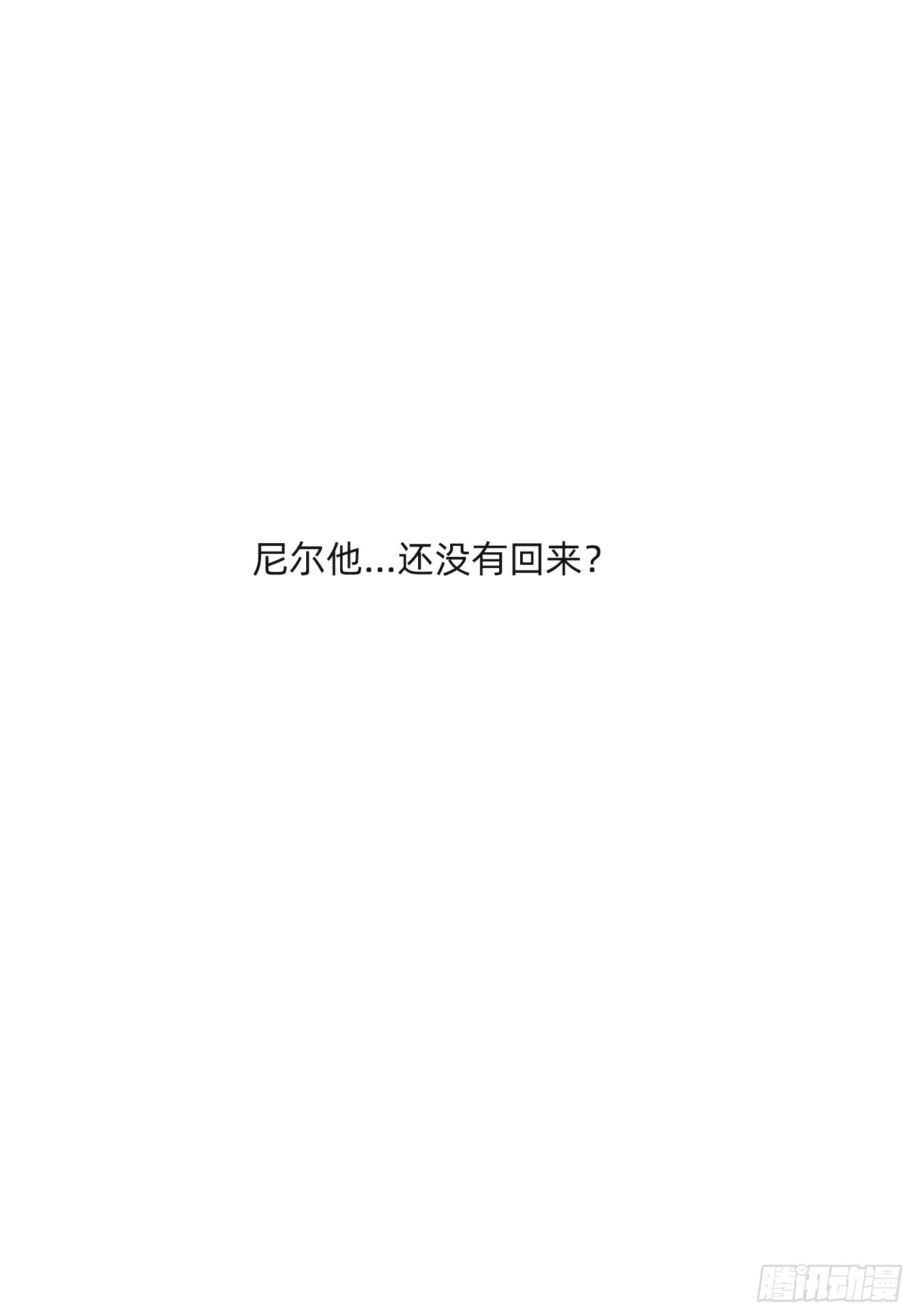 Ch.93 一切的真相42