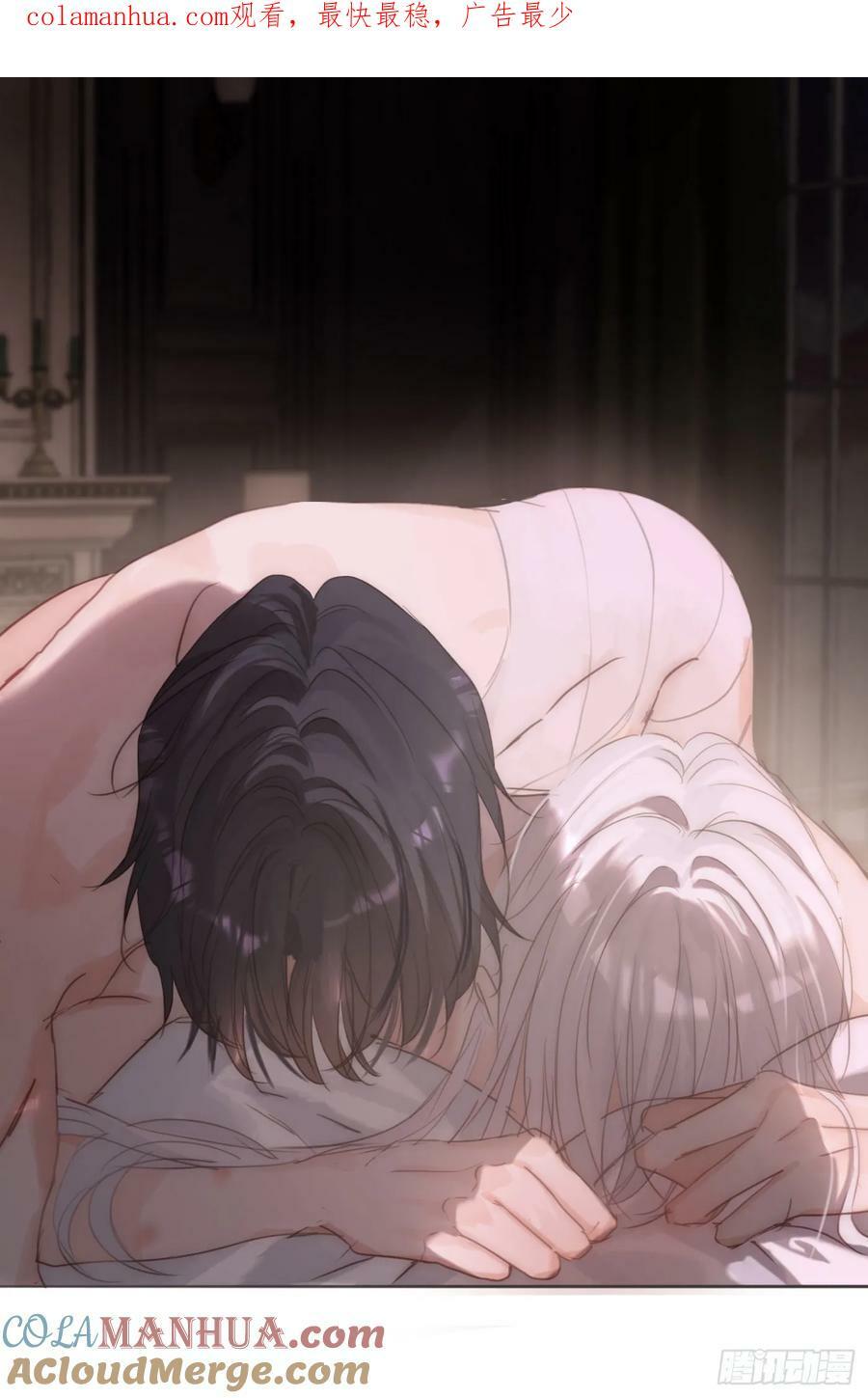 Ch.122 你的心跳0
