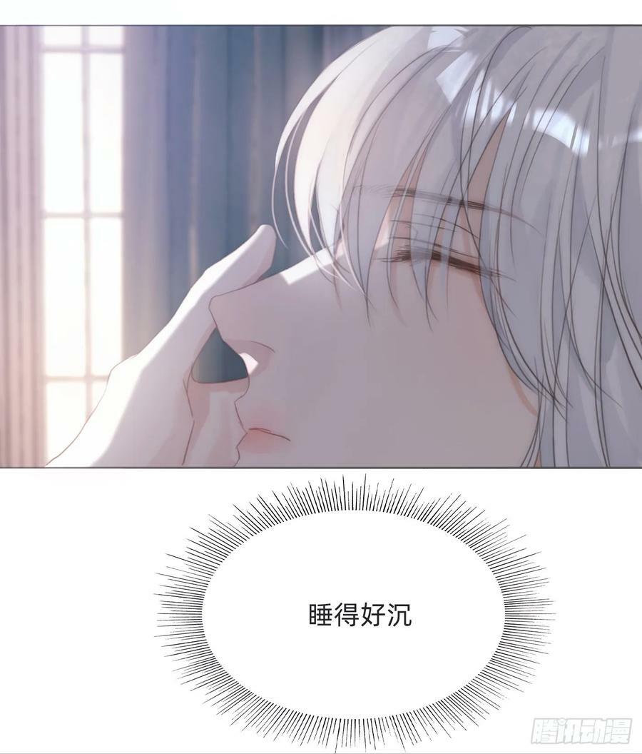 Ch.122 你的心跳38