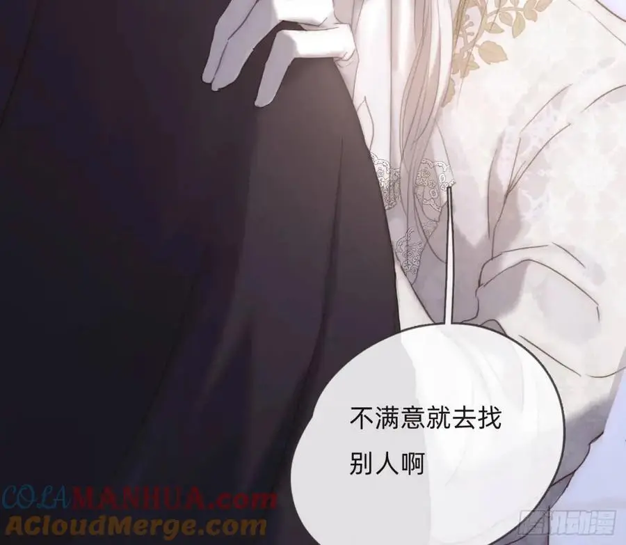 Ch.149 共舞一曲60