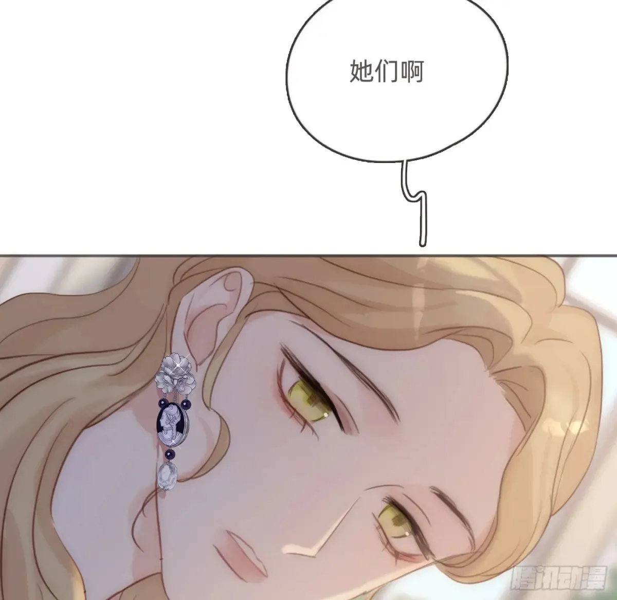 Ch.155 诡异的书81