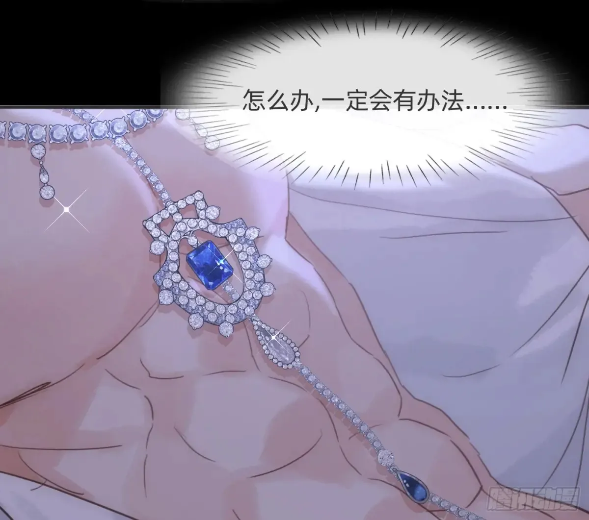 Ch.161 无数个面包104