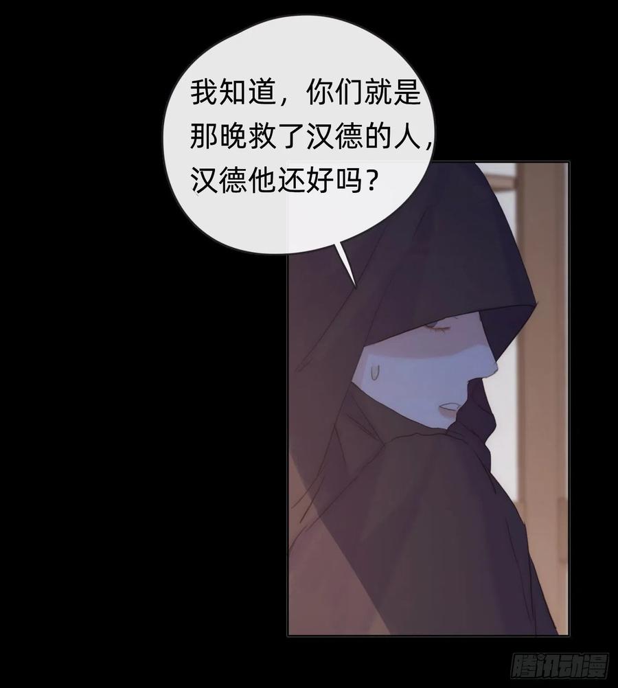 Ch.41 执念16