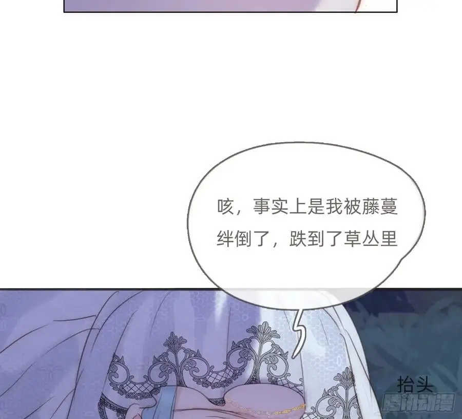 Ch.150 有品位86