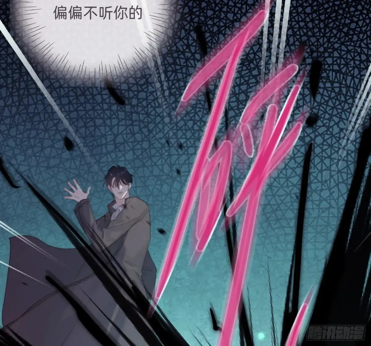 Ch.161 无数个面包41