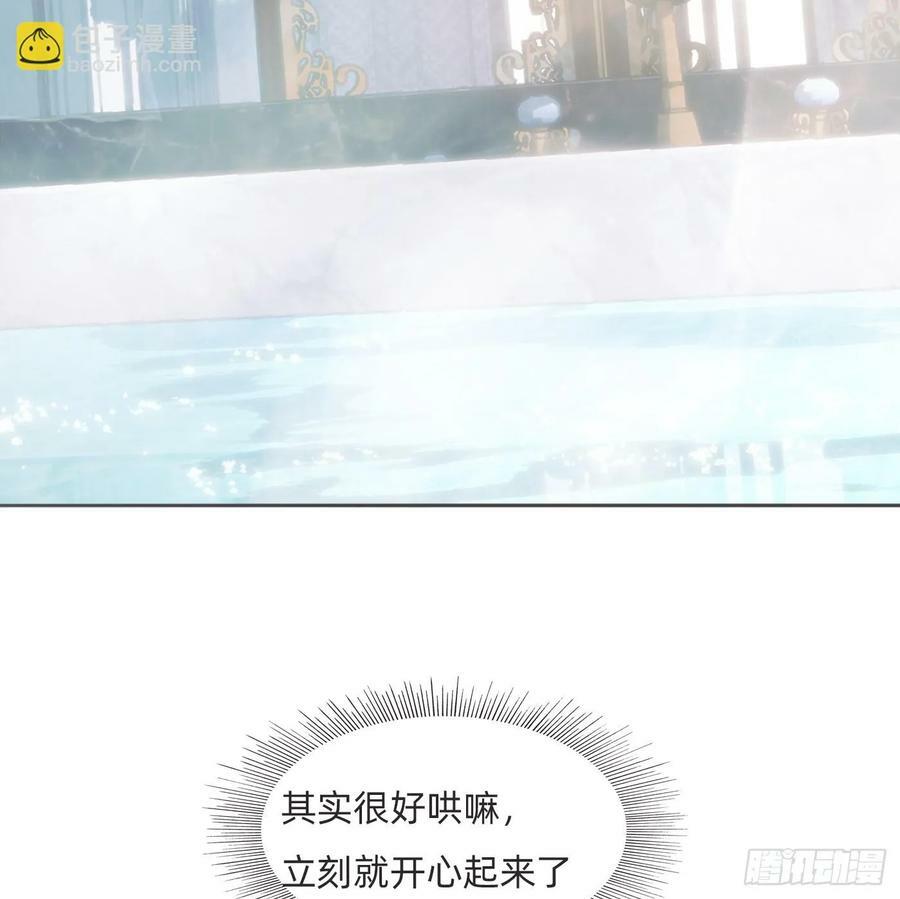Ch.125 要心脏的理由44