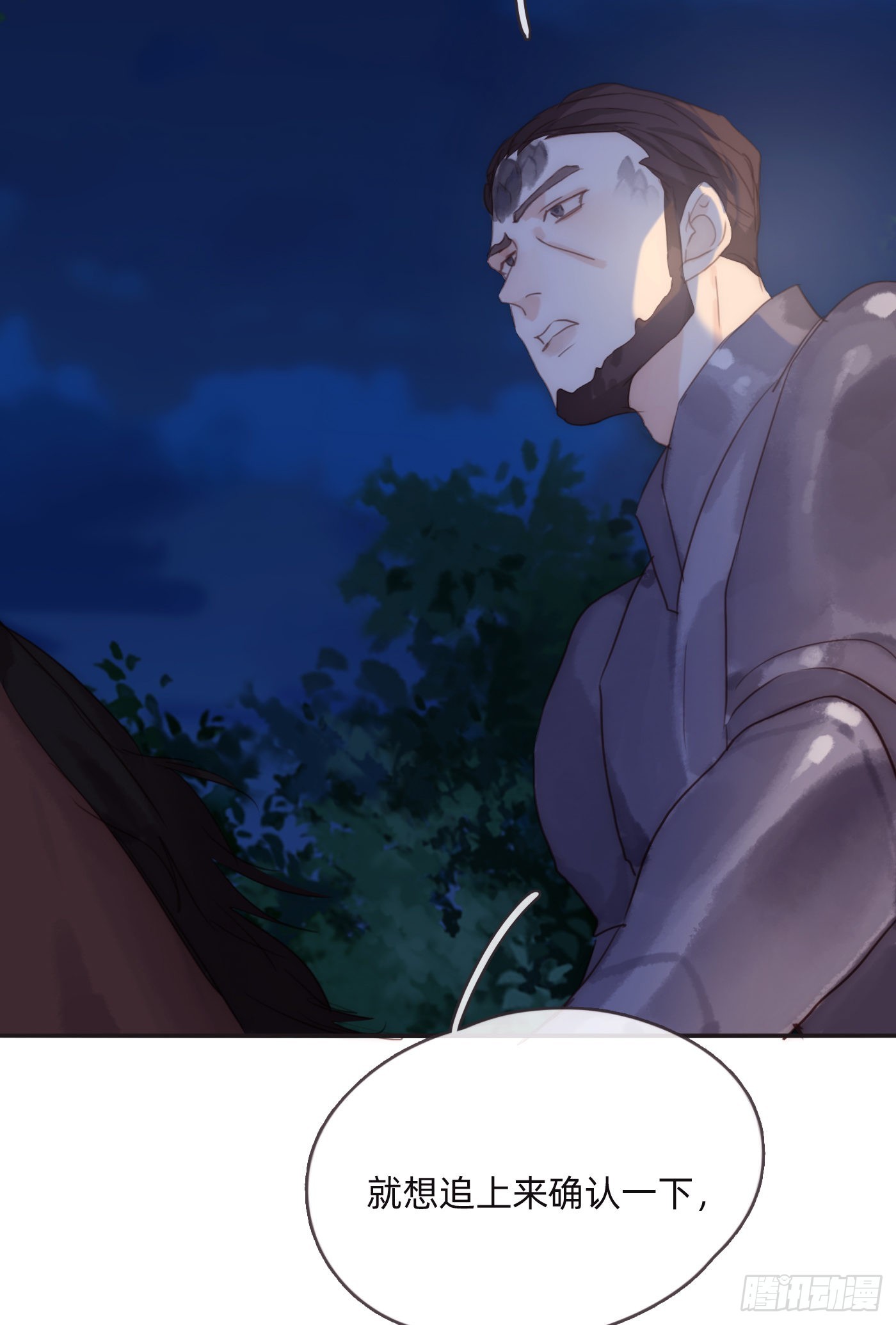 Ch.96 拦截12