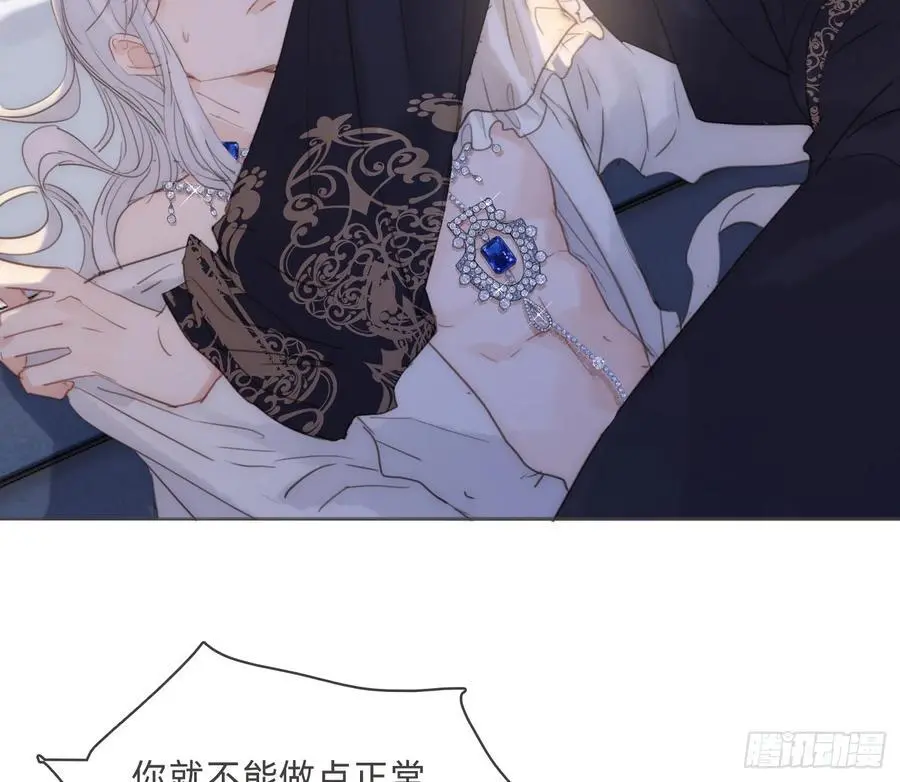 Ch.151 关于围裙的约定46