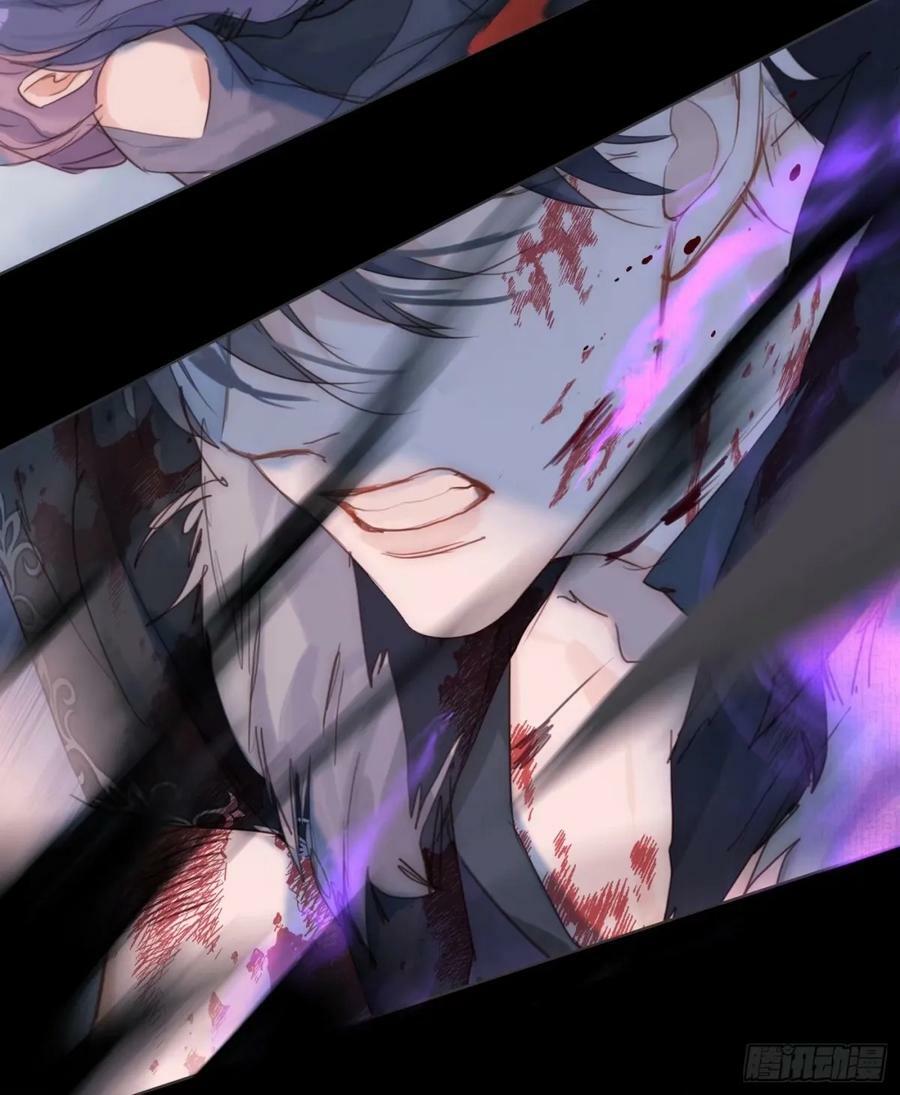 Ch.117 弱点5