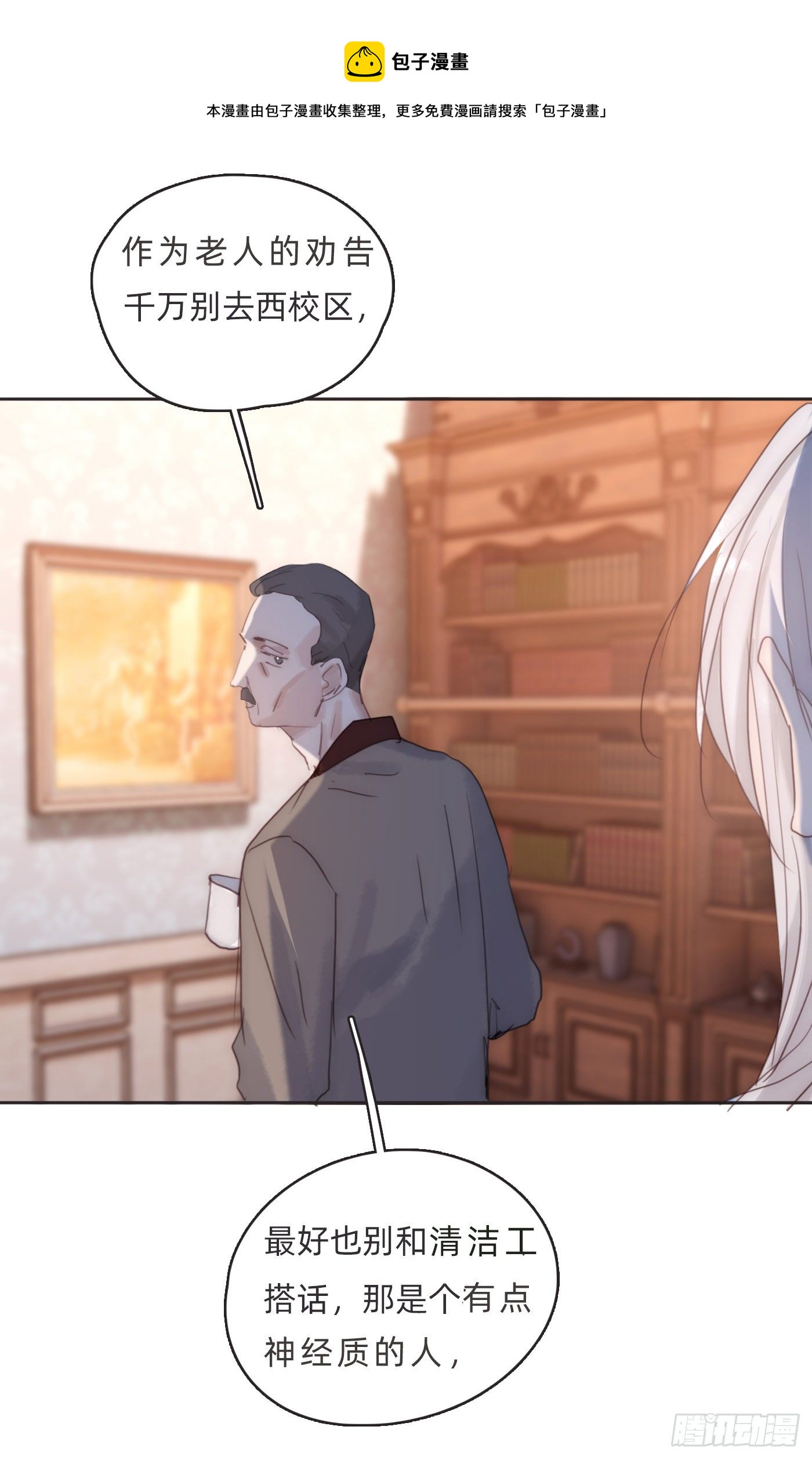 Ch.68 突发奇想！？40