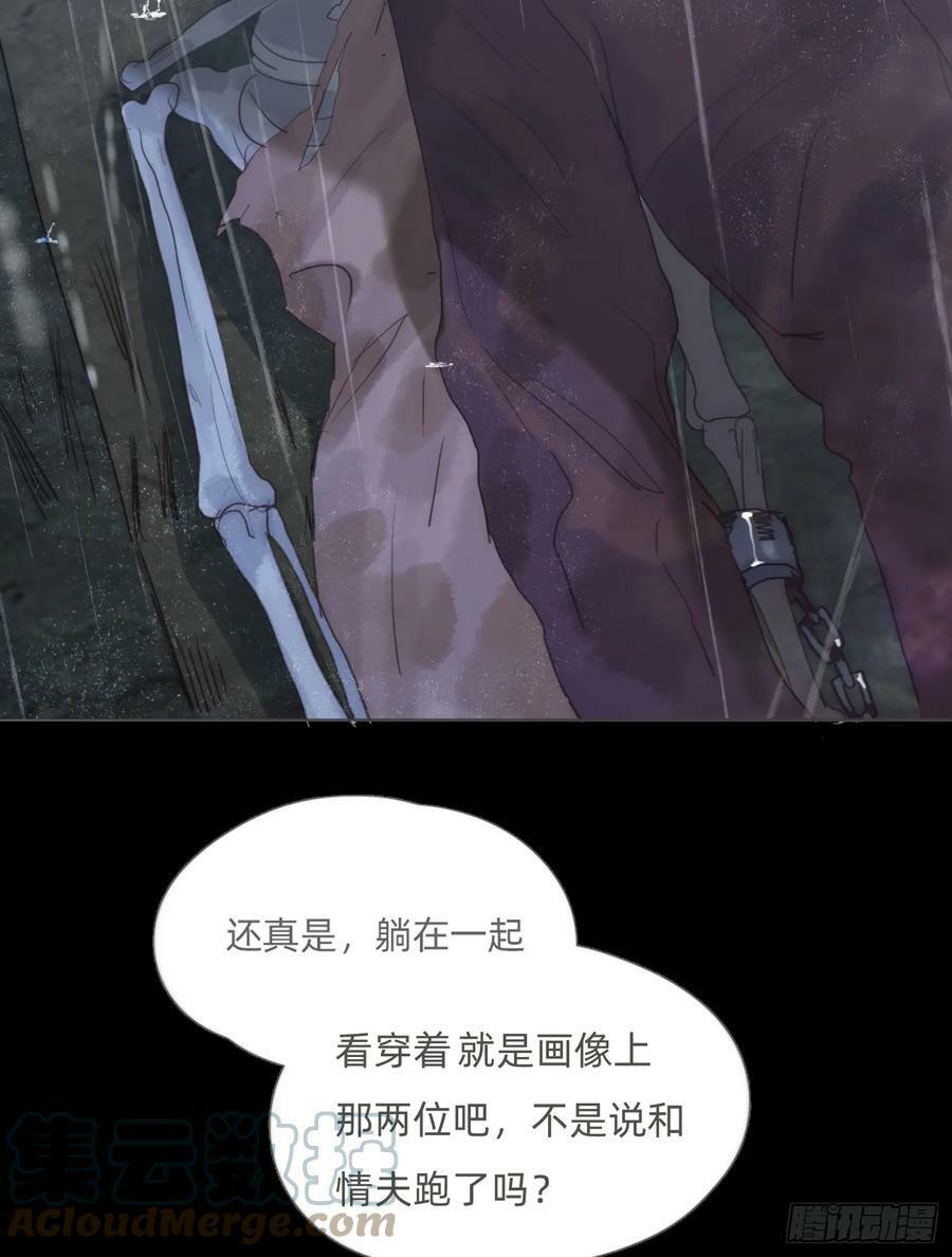 Ch.113 情歌48