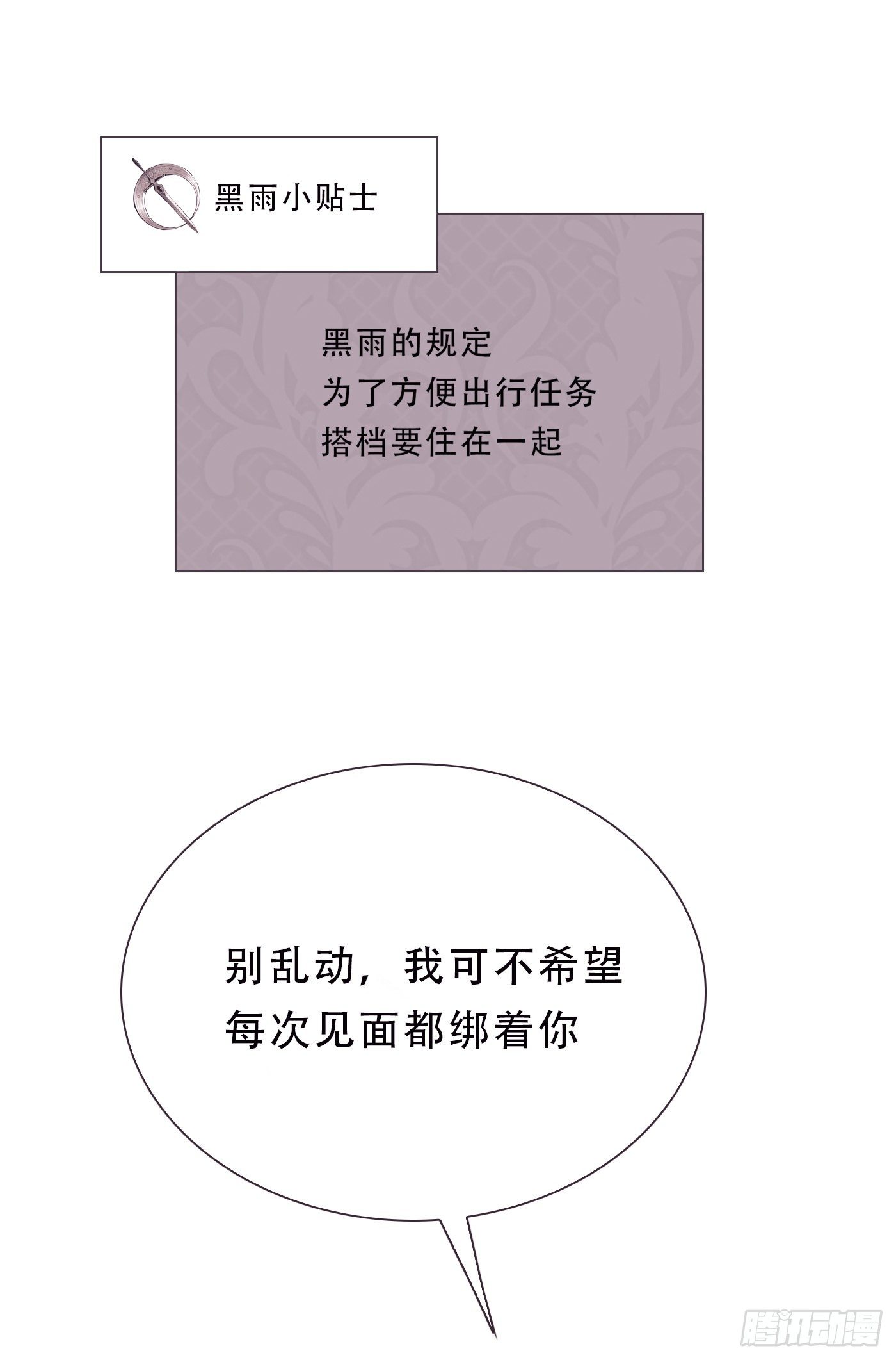 Ch.6 例行检查17