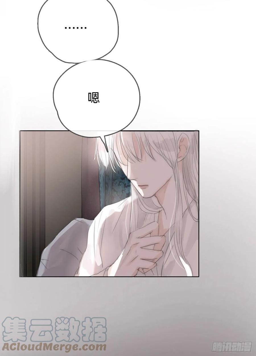 Ch.38 不是活人18