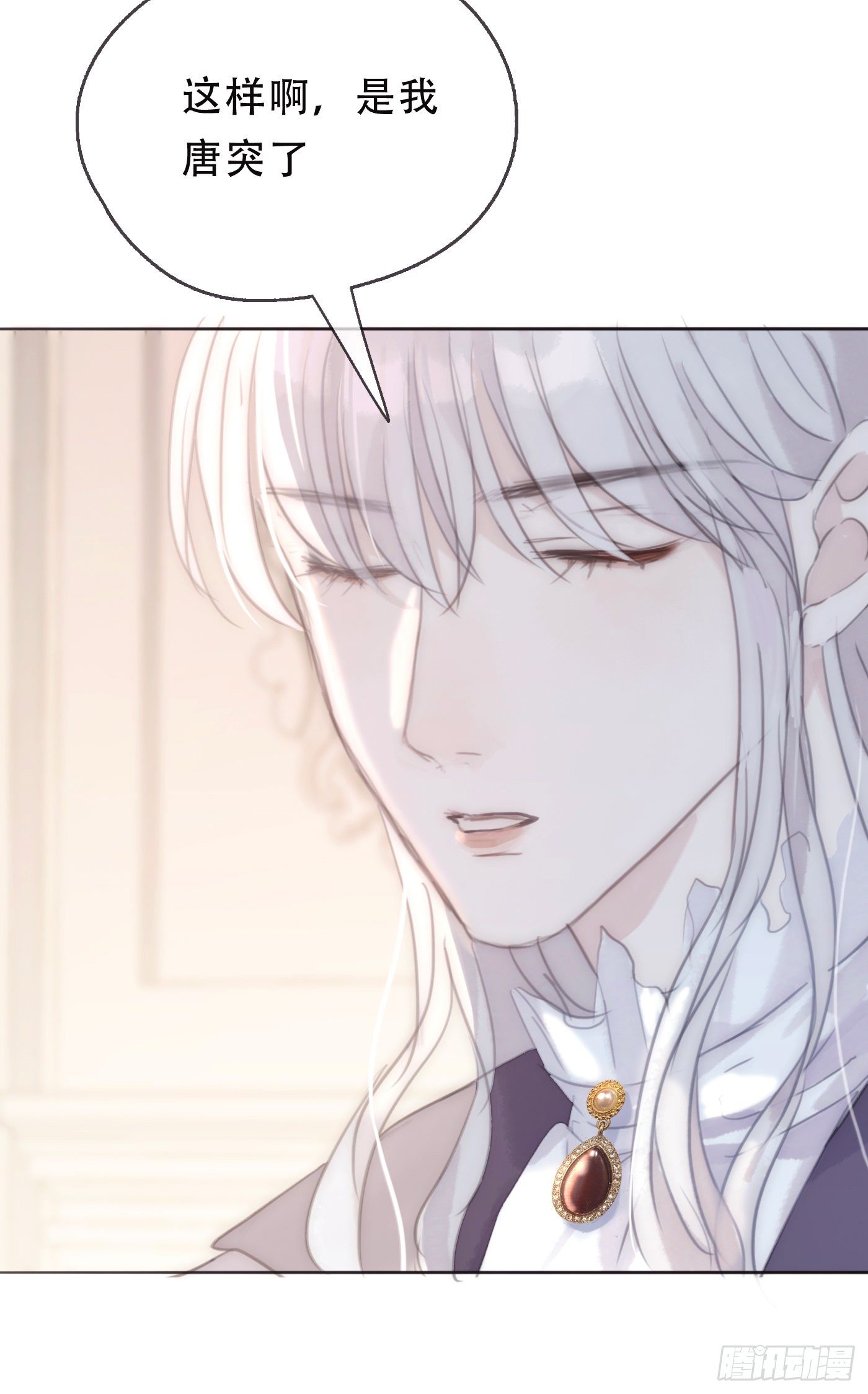 Ch.19 觊觎28